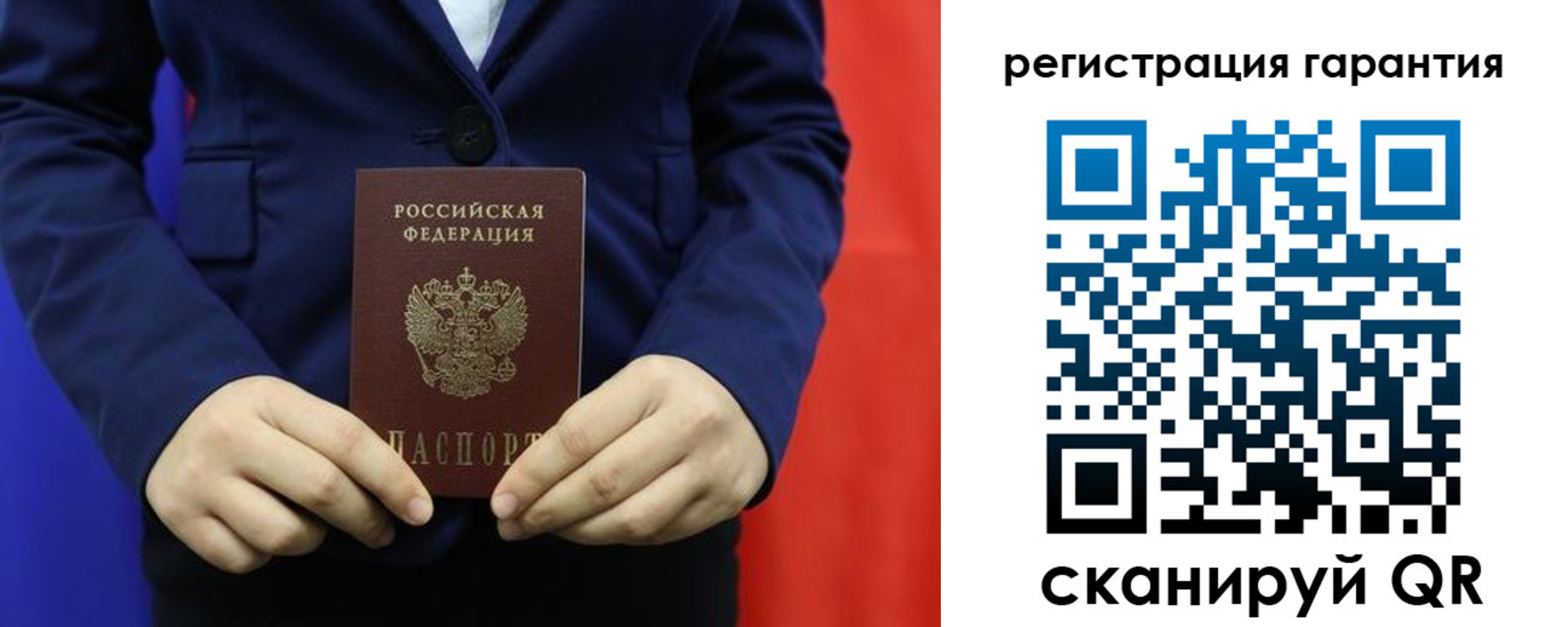 миграционный учет в Исилькуле