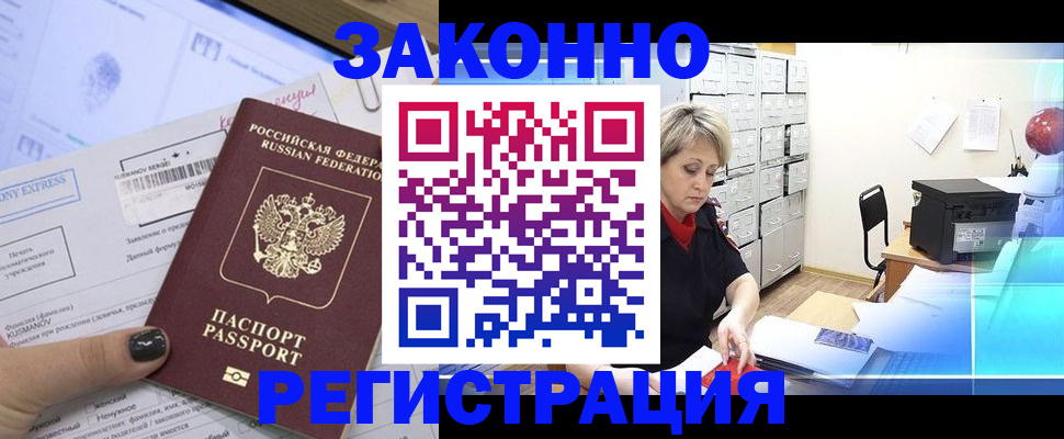 форма 3 в Исилькуле