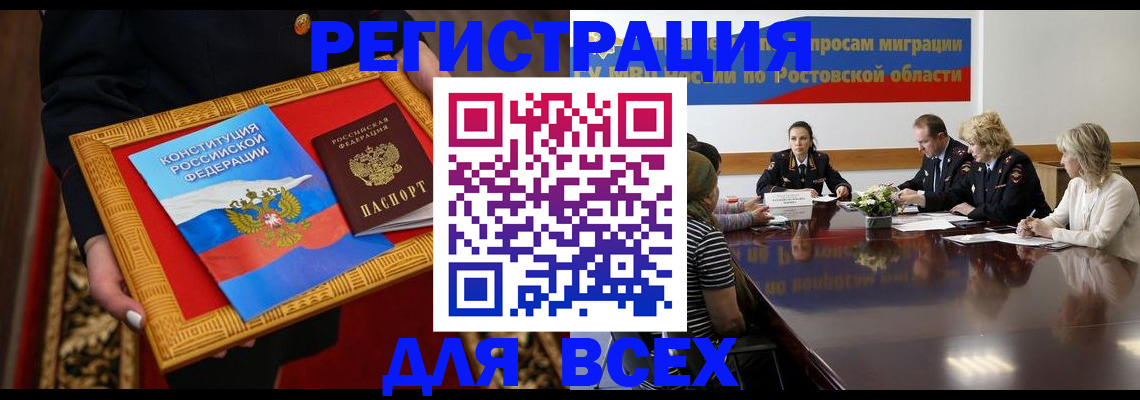 регистрация для дет. сада в Исилькуле